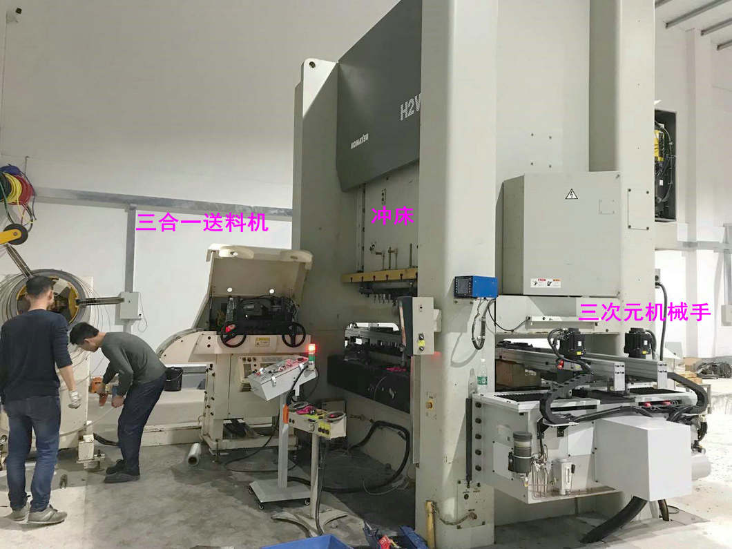 沖壓機械手是如何解決沖壓作業存在的危險？